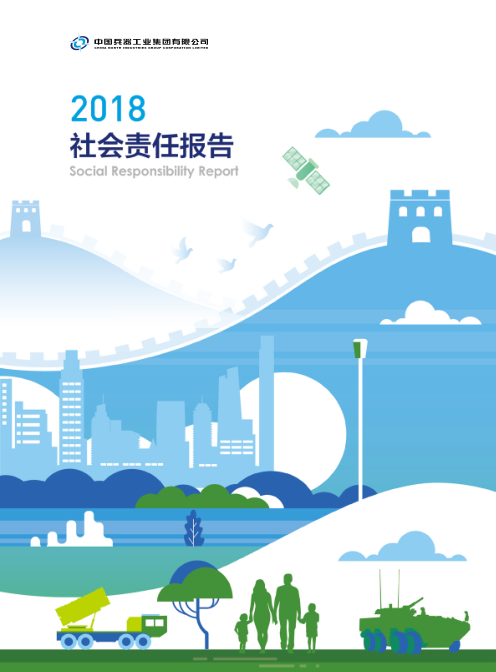 微信圖片_20190730154529.png